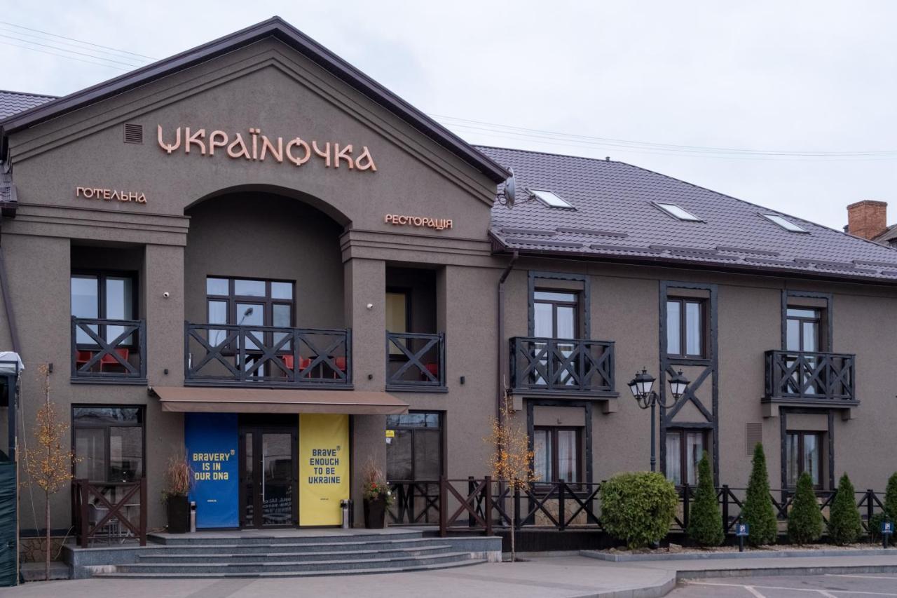 Готельна Ресторація "Україночка" Krivoy Rog Exterior foto